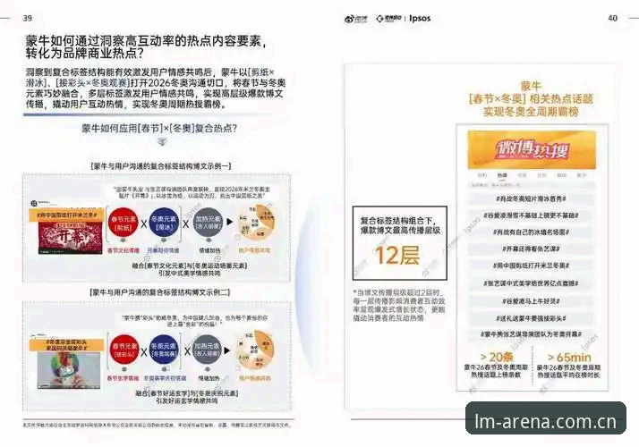 LM体育平台深度评测：2026新版核心功能与用户体验全面分析