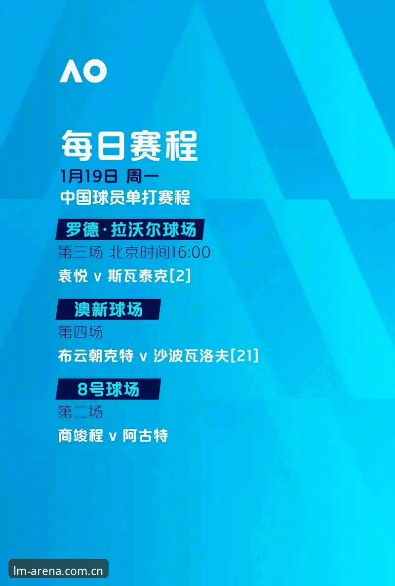 LM体育最新地址怎么样？实战派完整使用指南（2026新版）